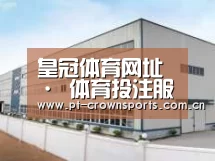 环境展示三