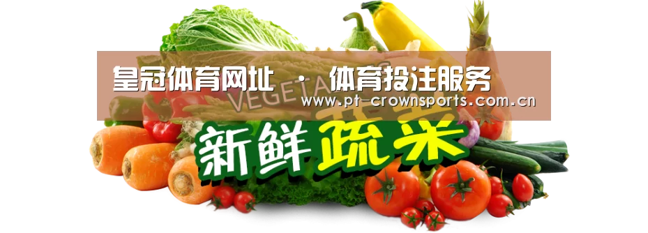 广州某某瓜果蔬菜基地
