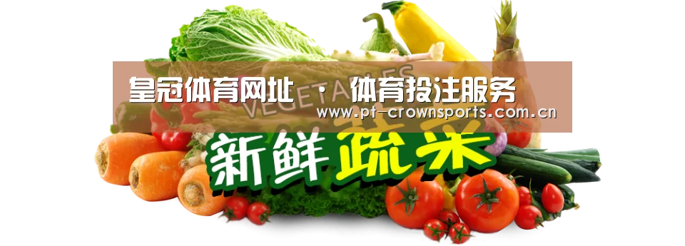 广州某某瓜果蔬菜基地