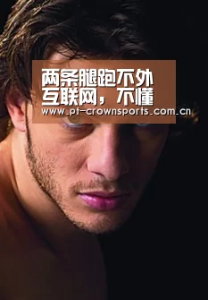 两条腿跑不外互联网,不懂推广、没有客户、新注册的公司该怎么办_皇冠体育下载(图2) 皇冠体育下载