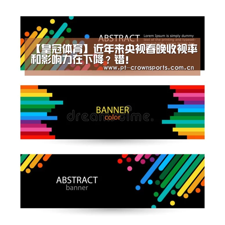 皇冠体育