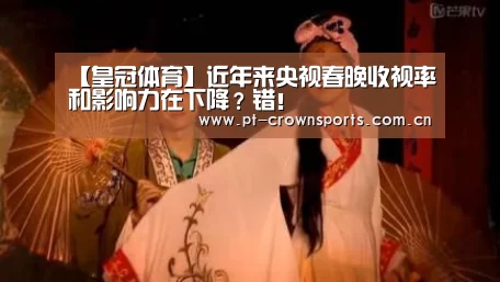 皇冠体育
