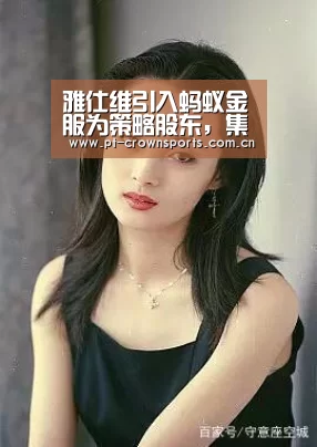 皇冠赛事