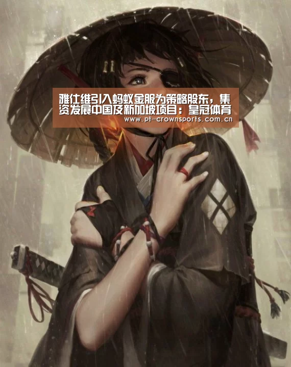皇冠赛事