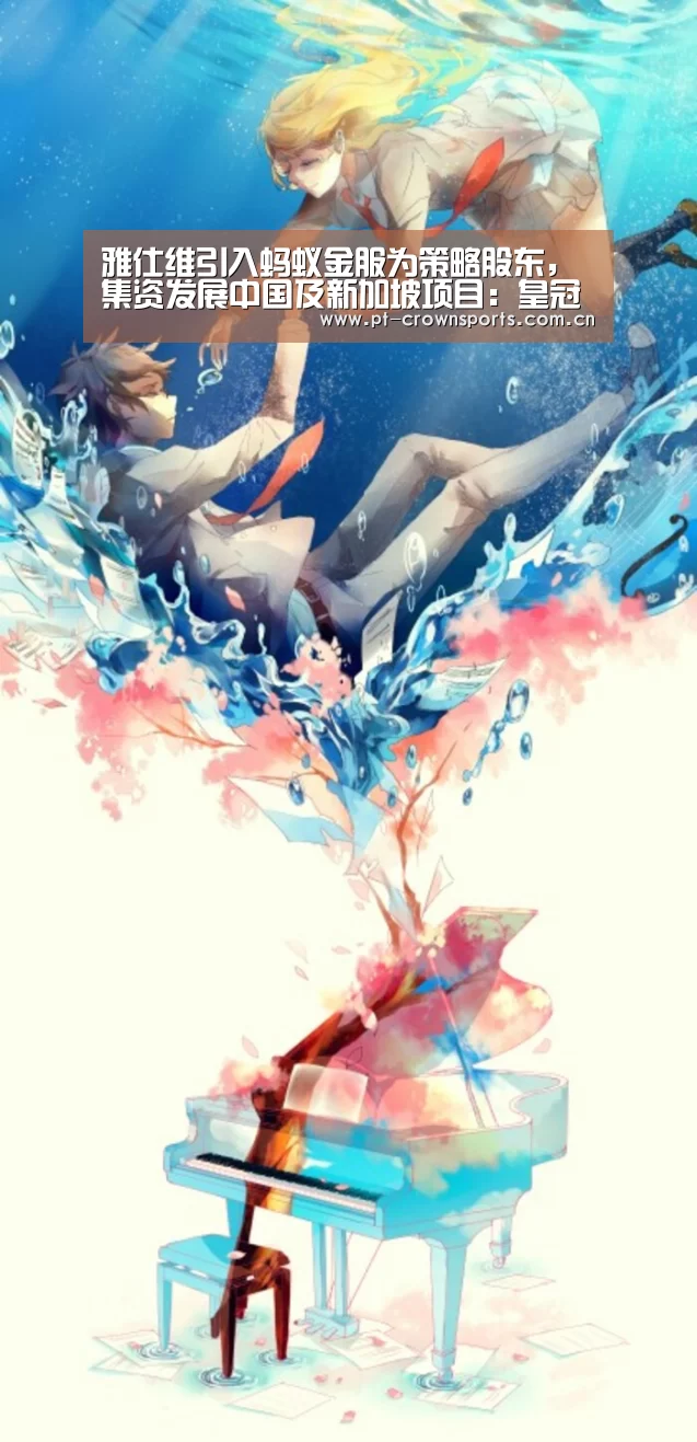 皇冠体育