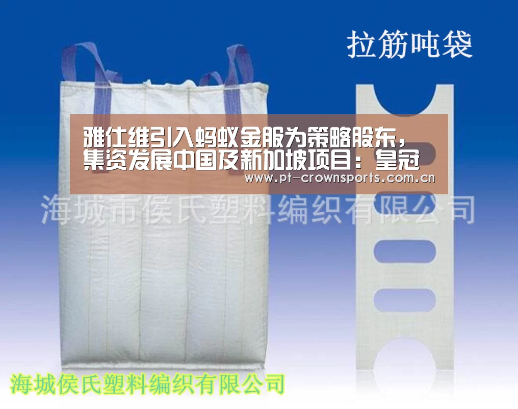皇冠体育