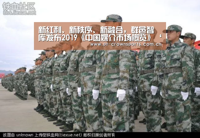 皇冠体育下载